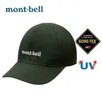 在飛比找蝦皮商城優惠-【mont-bell】 Meadow Cap Goretex