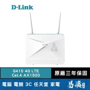 D-Link 友訊 G415 4G LTE Cat.4 AX1500 Wi-Fi 6 無線路由器 易飛電腦