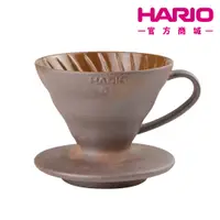 在飛比找蝦皮商城優惠-【HARIO】陶作坊 聯名款 V60老岩泥01濾杯 VDCR