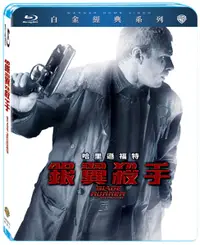 在飛比找樂天市場購物網優惠-【停看聽音響唱片】【BD】銀翼殺手 白金經典系列