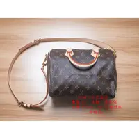 在飛比找蝦皮購物優惠-二手精品 Louis Vuitton LV Speedy 2