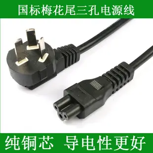 明基顯示器EW2445ZH EW2440HEW2755ZH廣視角LED護眼變壓器19V2.1A