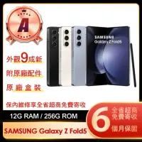 在飛比找momo購物網優惠-【SAMSUNG 三星】A級福利品 Galaxy Z Fol