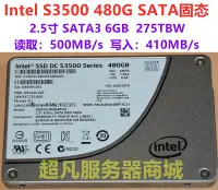 在飛比找Yahoo!奇摩拍賣優惠-電腦零件Intel/金士頓 S3500 S3510 A400