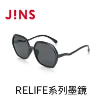 在飛比找PChome24h購物優惠-JINS RELIFE系列墨鏡(LRF-23S-036)黑色