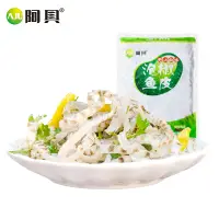 在飛比找淘寶網優惠-阿具一公斤泡椒魚皮酒店餐飲涼拌小吃食材自然解凍開袋即食預製菜