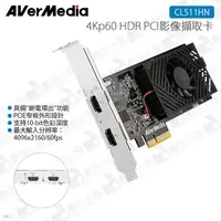 在飛比找蝦皮購物優惠-數位小兔【AVerMedia 圓剛 4Kp60影像擷取卡 C