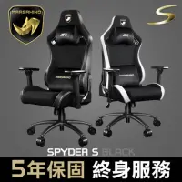 在飛比找momo購物網優惠-【MARSRHINO 火星犀牛】SPYDER S 人體工學電