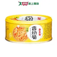 在飛比找ETMall東森購物網優惠-新東陽香幼筍150G【愛買】