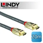 LINDY 林帝 GOLD HDMI 1.4(TYPE-A) 公 TO 公 傳輸線 20M (37868)