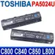 TOSHIBA PA5024U 高品質電池 PA5023U P875D M801D M805D M840D M845D S800 S800D S840D S845D S855D S870D S875D