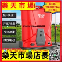 在飛比找樂天市場購物網優惠-新款電動噴霧器農用電動噴霧機機高壓噴水霧器噴壺農噴灑器