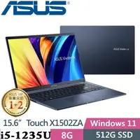 在飛比找蝦皮購物優惠-雪倫電腦~ASUS Vivobook 15 X1502ZA-