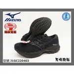 MIZUNO 美津濃 慢跑鞋 4E寬楦 男 高足弓 透氣 緩震 RIDER 26 全黑 J1GC220403 大自在