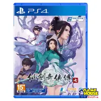 在飛比找蝦皮購物優惠-【電玩屋】PS4 仙劍奇俠傳七 亞中版 仙劍奇俠傳7 202