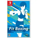 【AS電玩】現貨 NS SWITCH 減重拳擊 健身拳擊 FIT BOXING FITNESS BOXING