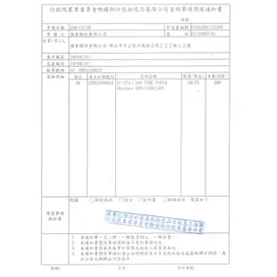 CIAO旨定罐系列 貓罐 85g《XinWei》