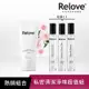 Relove 私密肌R²深層傳明酸淨白潔淨精華凝露 120m+贈G7私密弱酸私密護理噴霧(香味任選)