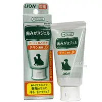 在飛比找蝦皮商城優惠-日本LION獅王親親寵物牙膏(兩種口味)