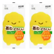 kokubo Cartoon kitchen cleaning sponge 2 pack