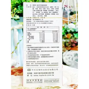 李時珍 美妍四物鐵精華飲(12入/盒)