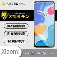 在飛比找松果購物優惠-【大螢膜PRO】XiaoMi 紅米Note 11S 全膠螢幕