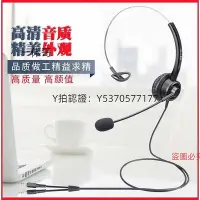 在飛比找Yahoo!奇摩拍賣優惠-話務機 杭普VT200話務員專用耳機電話客服話務耳麥帶Typ