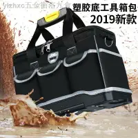 在飛比找樂天市場購物網優惠-工具箱銀龍島 電工專用工具包多功能維修帆布袋大加厚收納包小腰