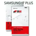 免運 IMOS 3SAS SAMSUNG J7 PLUS 螢幕保護貼