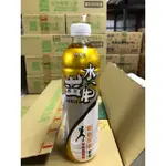 ~省錢一哥~保力達 水蠻牛 維他命B補給飲料 590ML 能量飲料 水蠻牛 維他命B補給