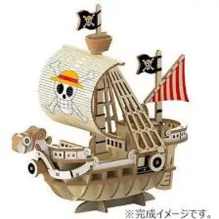 日版 金證 ki-gu-mi 海賊船 千陽號 黃金梅利號 羅 潛水艇 拼圖 3D 立體 航海王 海賊王 DIY 木頭製