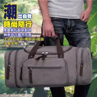 在飛比找生活市集優惠-韓版大容量耐磨帆布可加長肩背手提袋 旅行袋 行李袋 4色