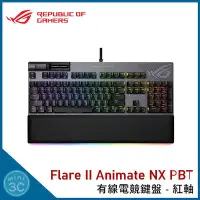 在飛比找Yahoo!奇摩拍賣優惠-【原廠拆封福利品】華碩 ASUS ROG Strix Fla