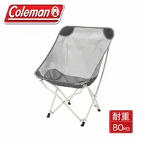 在飛比找樂天市場購物網優惠-【Coleman 專業露營療瘉椅《灰》】CM-36429/露