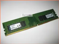 在飛比找Yahoo!奇摩拍賣優惠-JULE 3C會社-金士頓 DDR4 2133 16GB 1