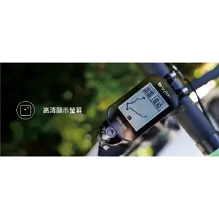 【速度公園】Bryton 420T『主機+踏頻+心跳帶+安裝座』碼表 GPS 支援踏板式功率計 (9.5折)