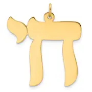 14k Yellow Gold Polished Solid Chai Symbol Pendant