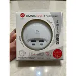 OMNIA G35四孔電源供應器