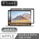 防摔專家 MacBook Retina 12吋 A1534 高透黑框螢幕保護貼
