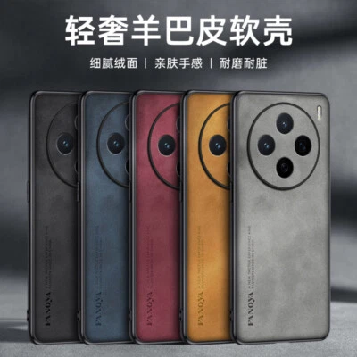 For vivo X200s, Shockproof Retro Leather Soft Rubber Business Skin Case Cover