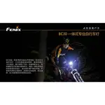 "台南工具好事多"  FENIX  BC30一體式超高亮度自行車燈