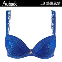 在飛比找momo購物網優惠-【Aubade】熱帶風情蕾絲蕾絲立體有襯內衣 性感內衣 法國