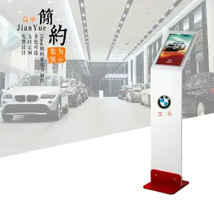 汽車4s店參數牌A4亞克力展會立牌展示廣告介紹牌價格牌導購牌牌汽車參數牌