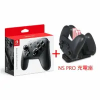 在飛比找樂天市場購物網優惠-任天堂 Nintendo Switch PRO NS pro
