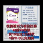 成人褲型紙尿褲拉拉褲活力褲復健褲M型2包1組買10包送2包(5組送1組)一條11.3元全館滿830元免運費