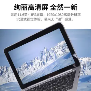 送原裝鍵盤全新HP/惠普X2 11.6吋安卓+win10雙系統平板電腦 8+256G插卡4G上網學習遊戲平板二合一