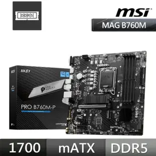 【MSI 微星】PRO B760M-P 主機板+微星 INTEL AX210NGW WIFI-6E 內接無線網卡