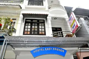 大叻簡單朋友青年旅館Dalat Easy Friend Hostel