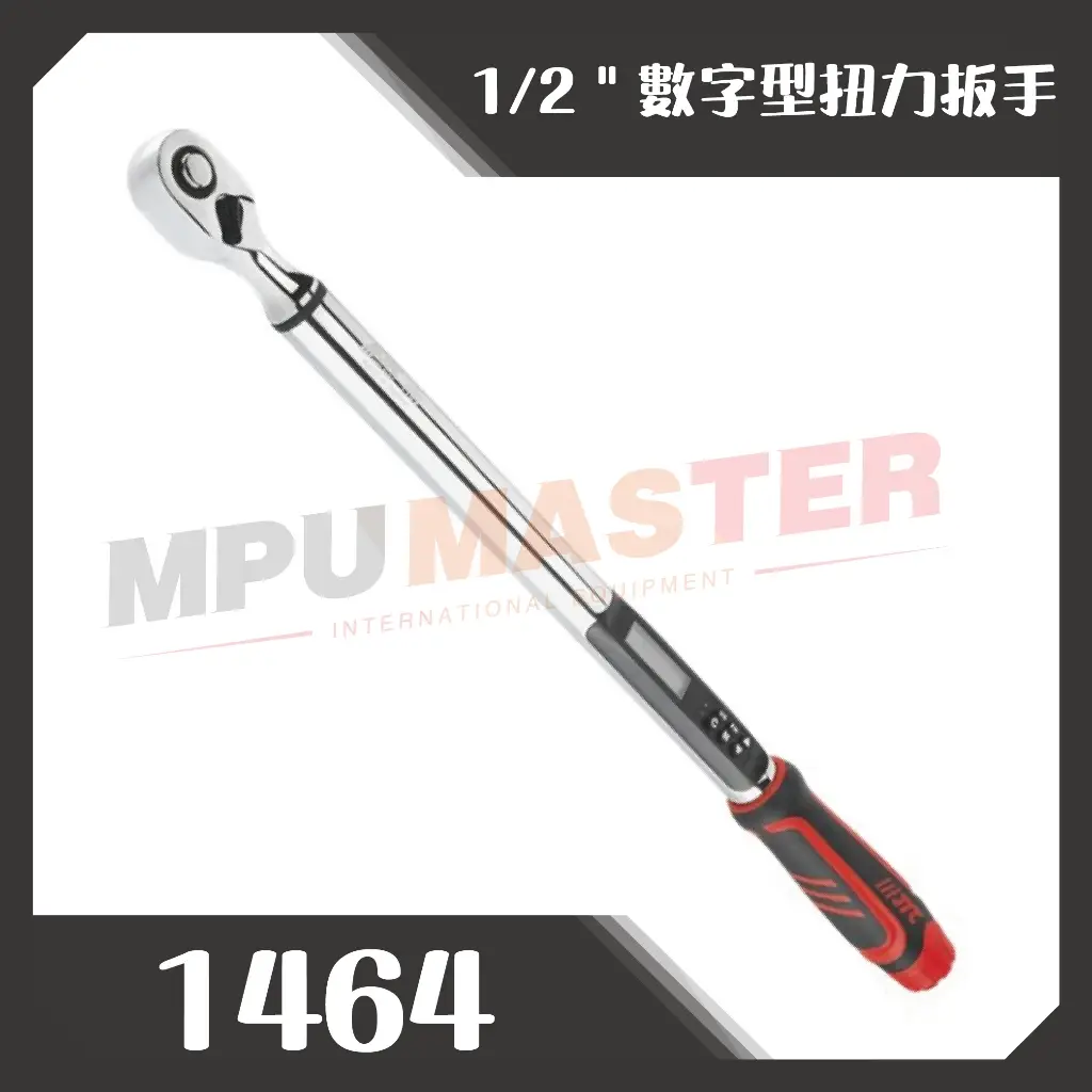 電子式扭力板手的價格推薦- 2026年01月|飛比價格