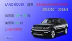 【車車共和國】LAND ROVER 路華 RANGE ROVER SPORT 三節式雨刷 後雨刷 雨刷膠條 可換膠條雨刷